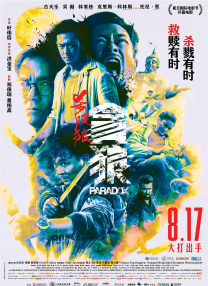 国产一区二区三区在线免费